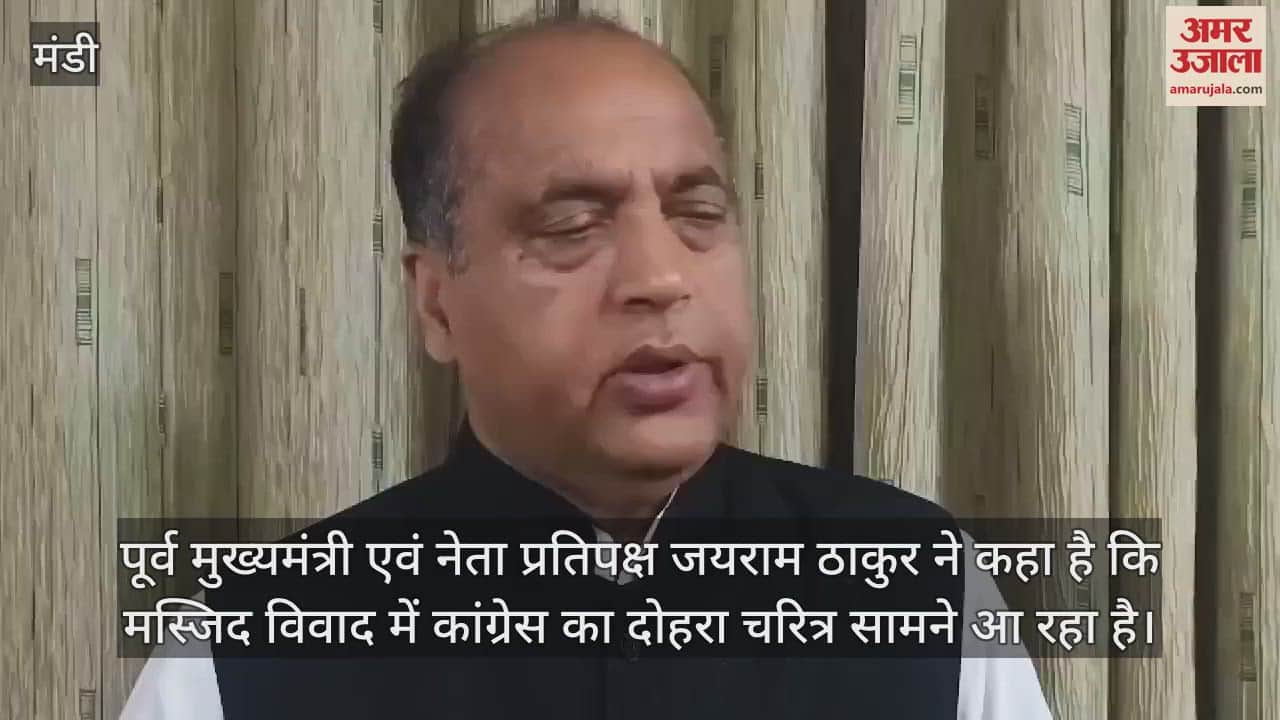 VIDEO : Former CM and Leader of Opposition Jairam Thakur On Vikramaditya Singh