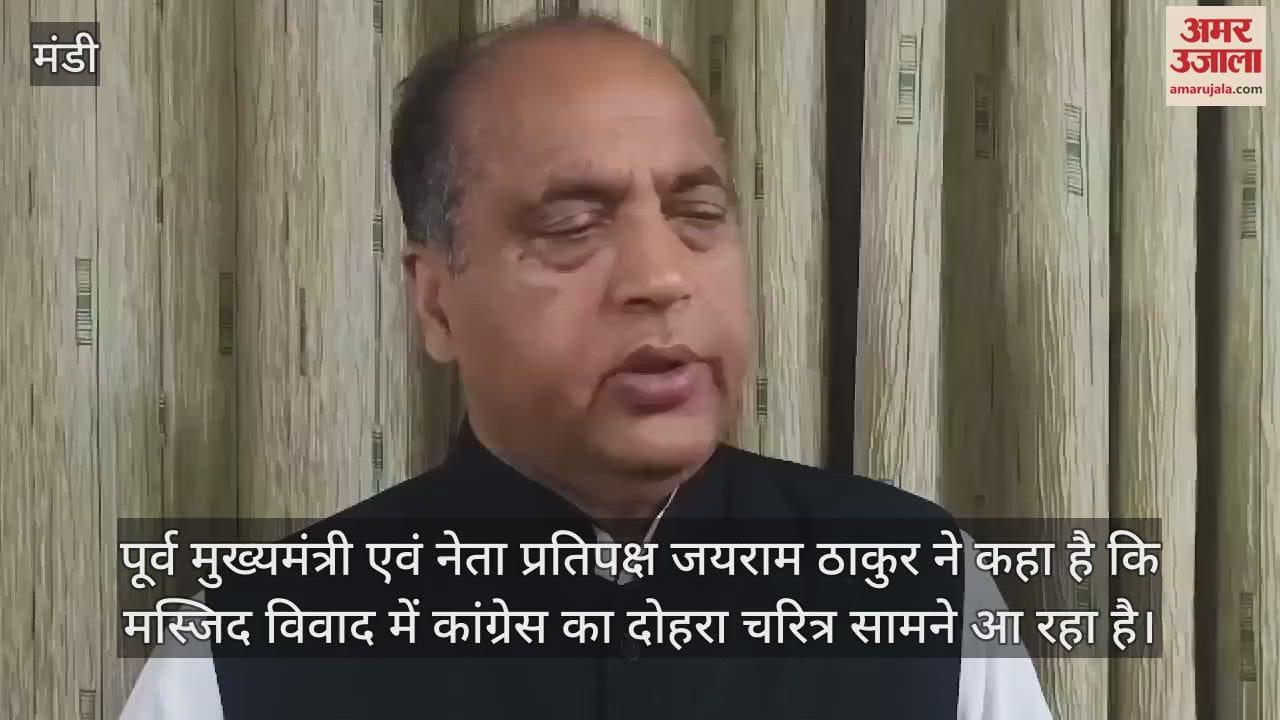 VIDEO : Former CM and Leader of Opposition Jairam Thakur On Vikramaditya Singh