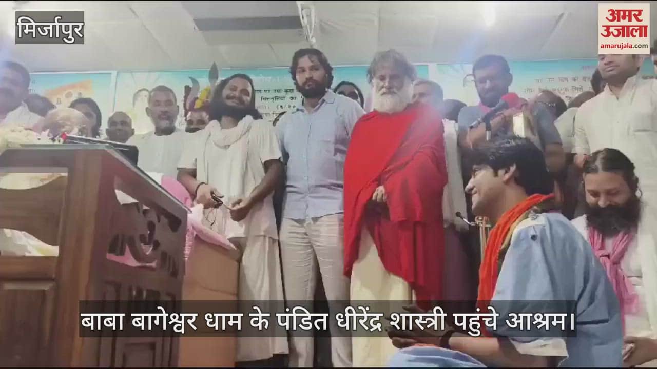 VIDEO : Pandit Dhirendra Shastri of Baba Bageshwar Dham reached the ashram of Swami Adgadanand Maharaj