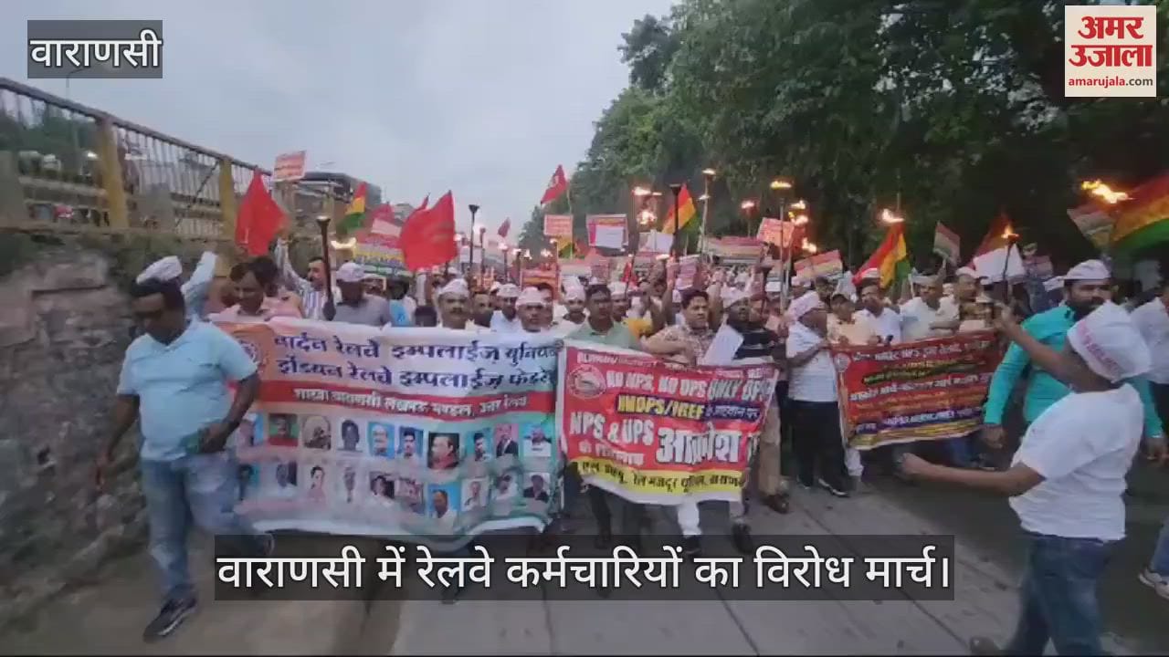 VIDEO : Railway employees took out a torchlight procession in Varanasi, public outrage was seen from DRM office to Cantt