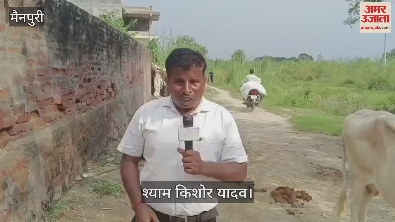 VIDEO : मैनपुरी के घिरोर में आंगनबाड़ी केंद्र पर नहीं मिल रहा पुष्टाहार, प्रदर्शन