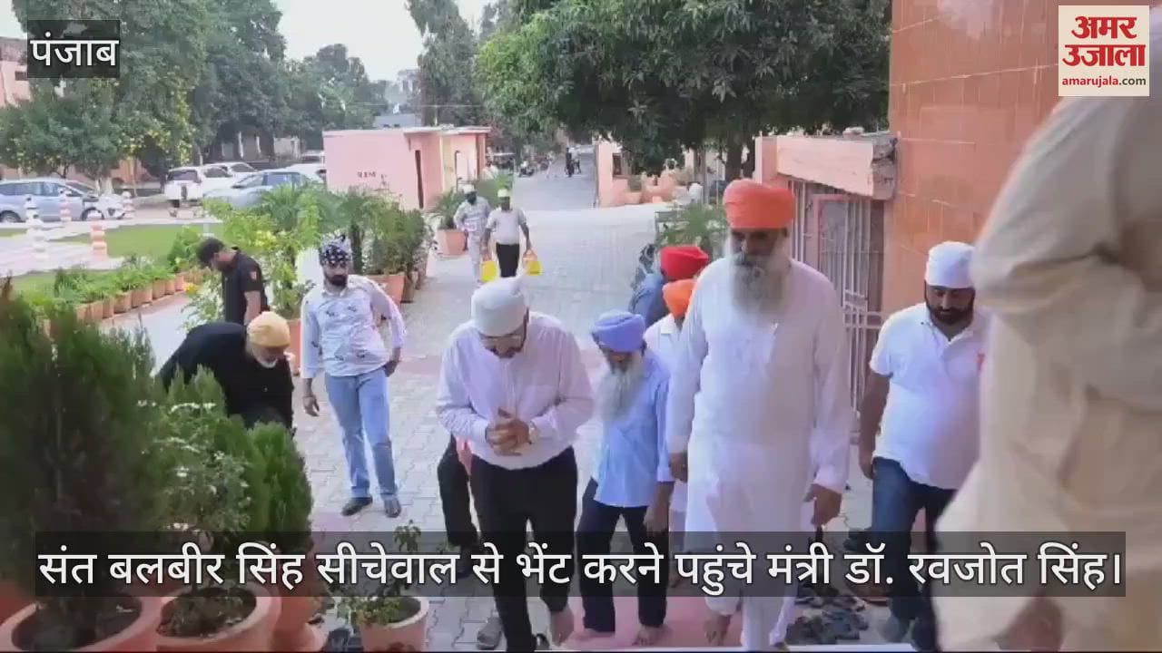 VIDEO : स्थानीय निकाय मंत्री डॉ. रवजोत सिंह निर्मल कुटिया सीचेवाल में हुए नतमस्तक