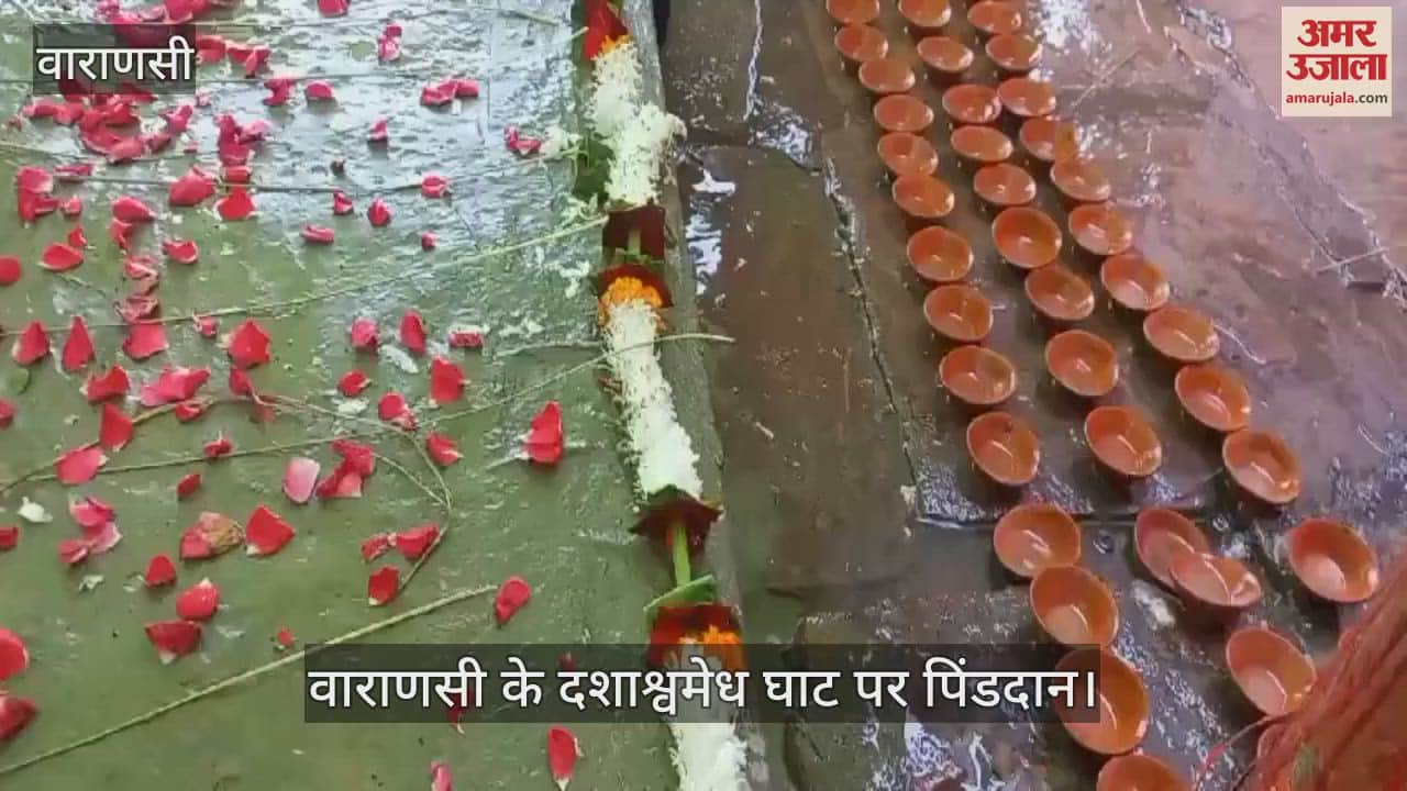 VIDEO : Pind daan for unborn daughters at Dashashwamedh Ghat in Varanasi, a message to stop female foeticide