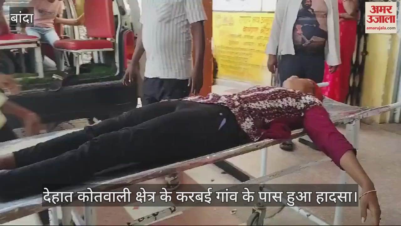 VIDEO : सड़क दुर्घटना में बाइक सवार एक की मौत, तीन लोग घायल