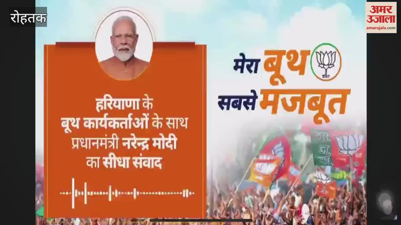 VIDEO : Haryana: My booth is the strongest; PM talked to Ajay Khundia of Kalanaur