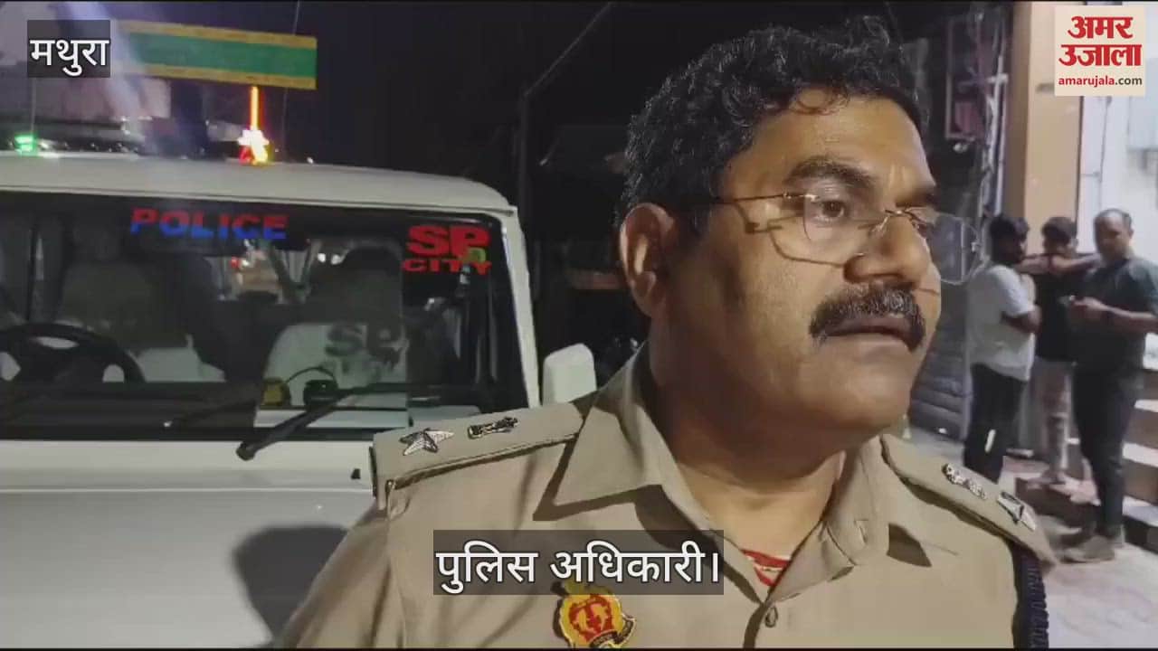 VIDEO : वृंदावन में साधु के वेश में छिपा घोटालेबाज, महाराष्ट्र पुलिस ने दबोचा...एक साल तक दिया क्राइम ब्रांच को चकमा