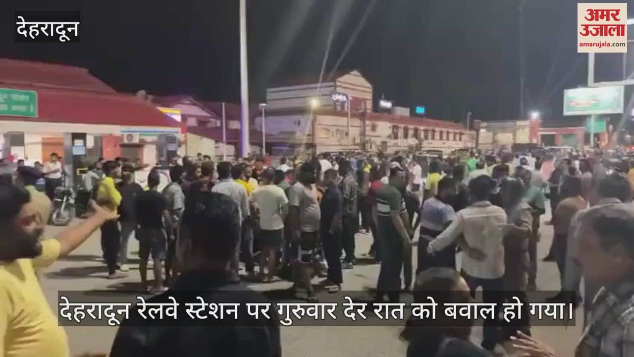 VIDEO : Stone pelting after a ruckus between two Communities at Dehradun railway station