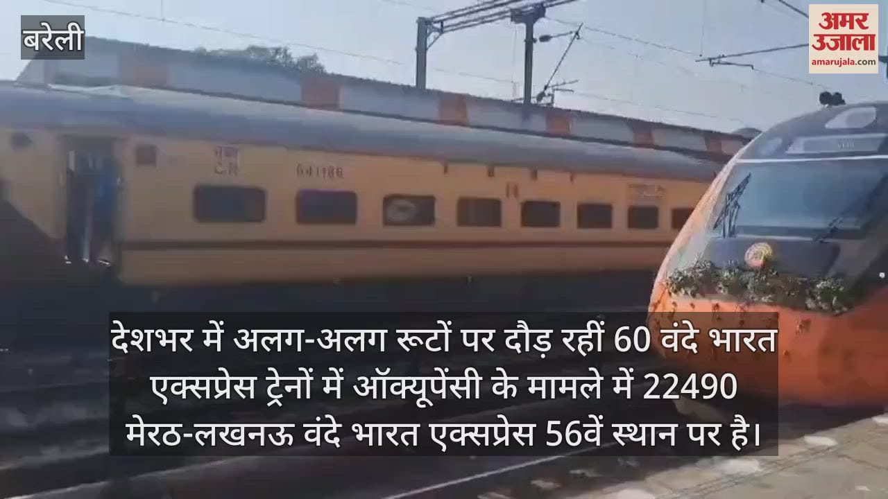 VIDEO : आधे से ज्यादा खाली सीटों के साथ दौड़ रही मेरठ-लखनऊ वंदे भारत एक्सप्रेस