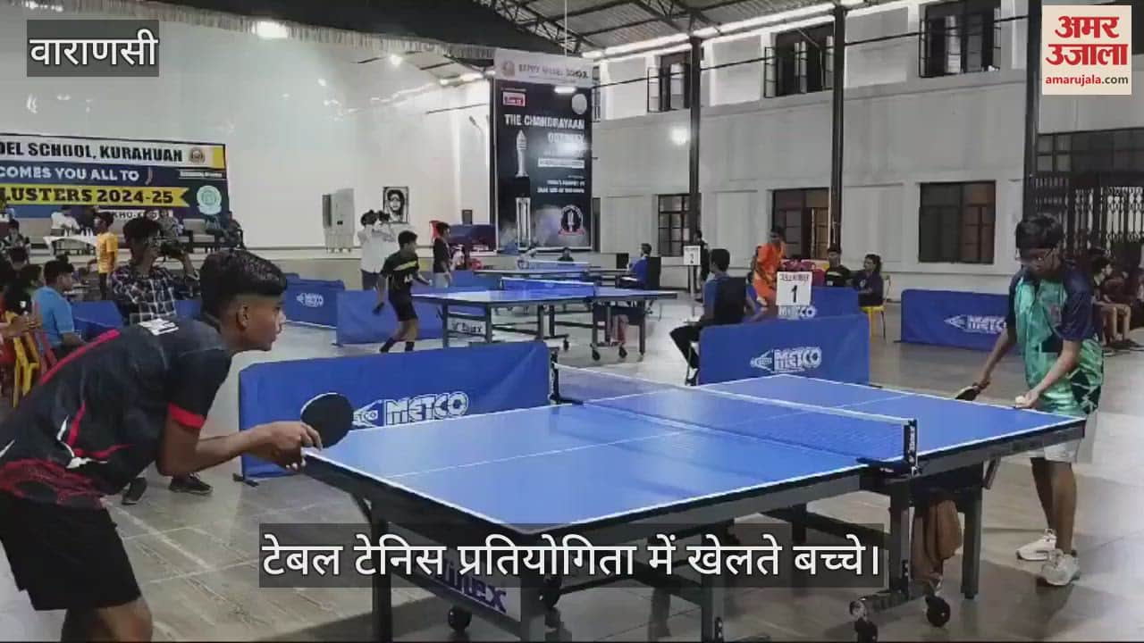 VIDEO : Children participated in table tennis competition