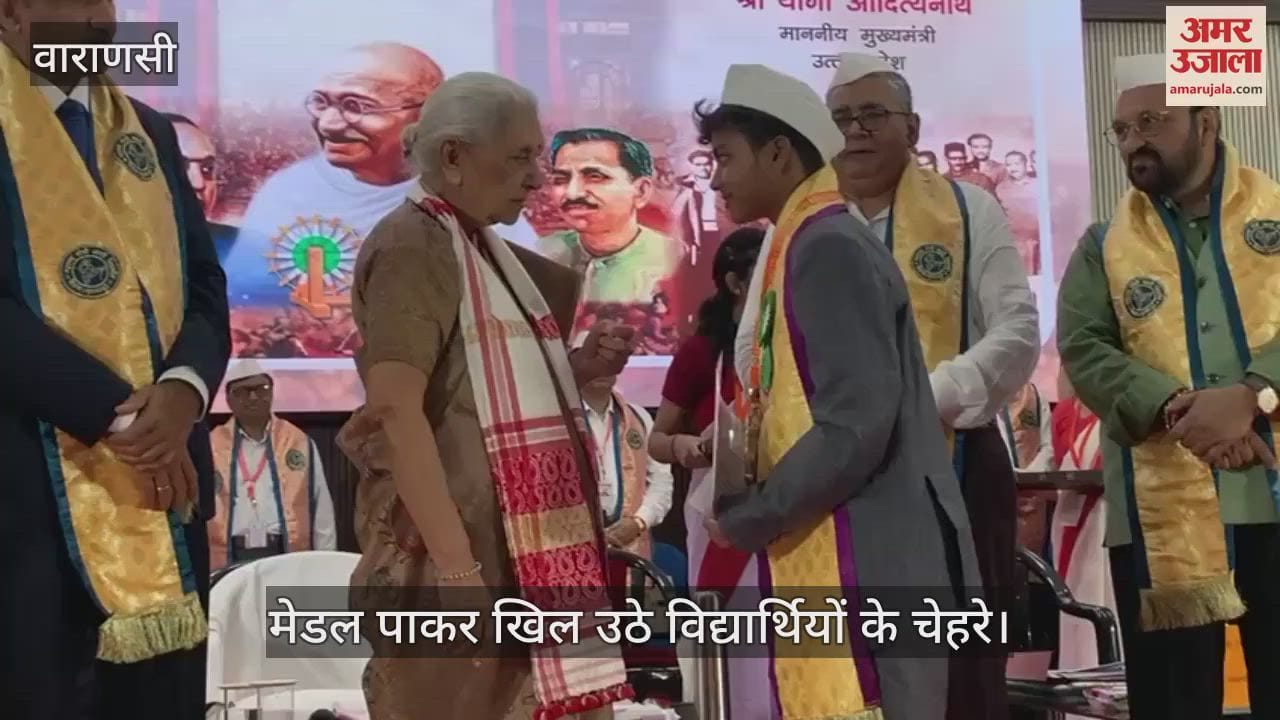 VIDEO : 46th convocation of Mahatma Gandhi Kashi Vidyapeeth