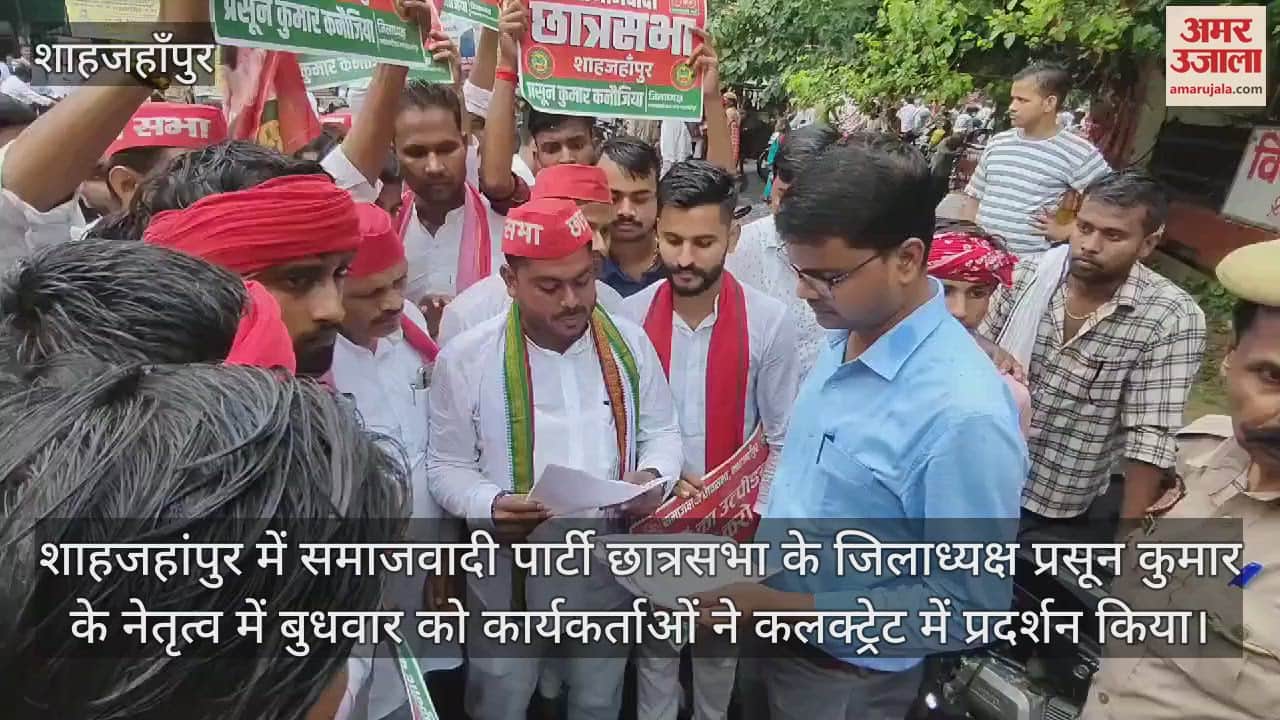 छात्र नेताओं ने अतिरिक्त मजिस्ट्रेट को सौंपा ज्ञापन