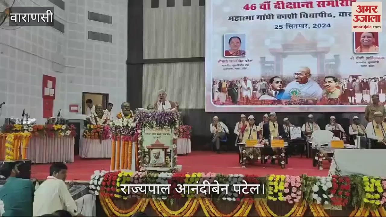 VIDEO : Governor Anandiben Patel said that 100 % deliveries should take place in hospitals