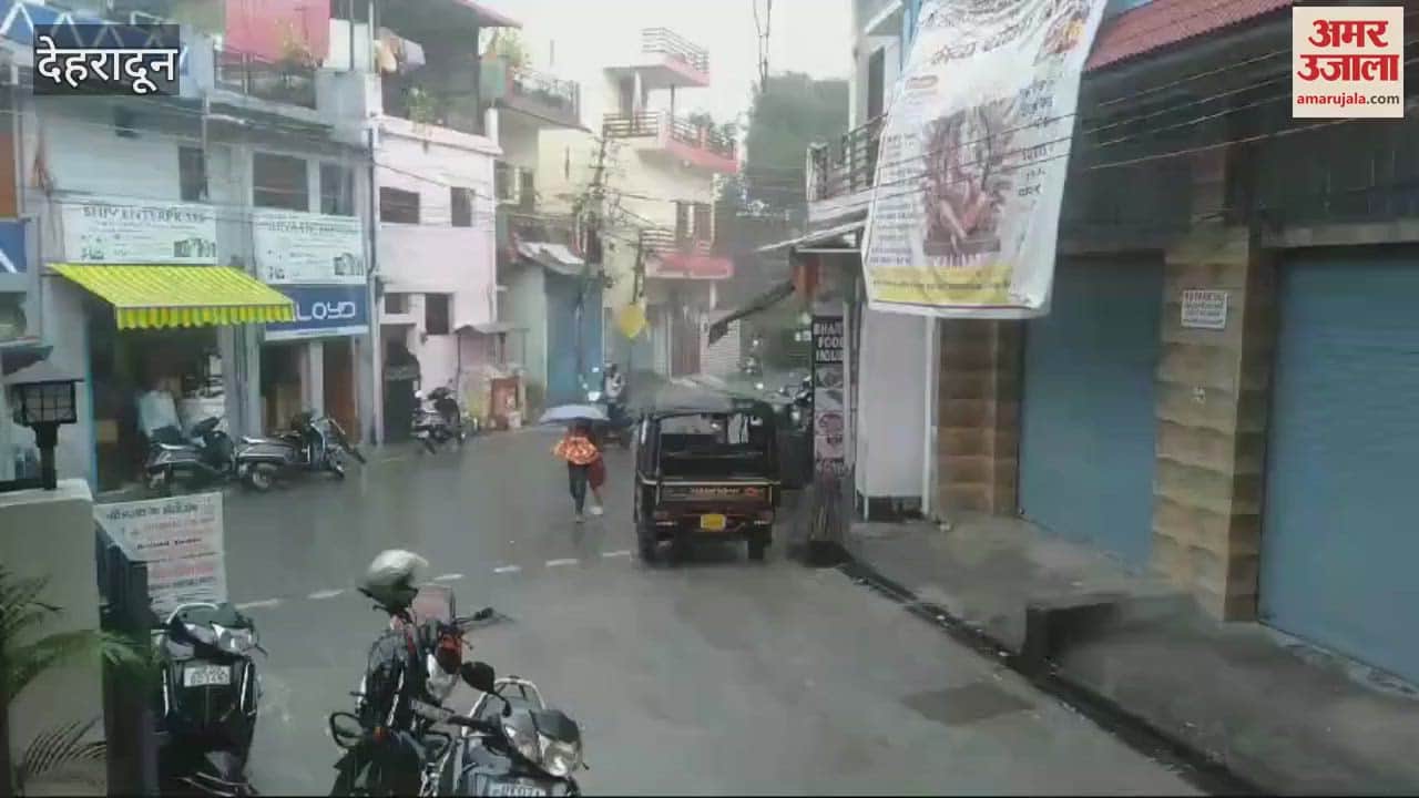VIDEO : Dehradun Weather Heavy rain at various places in Uttarakhand