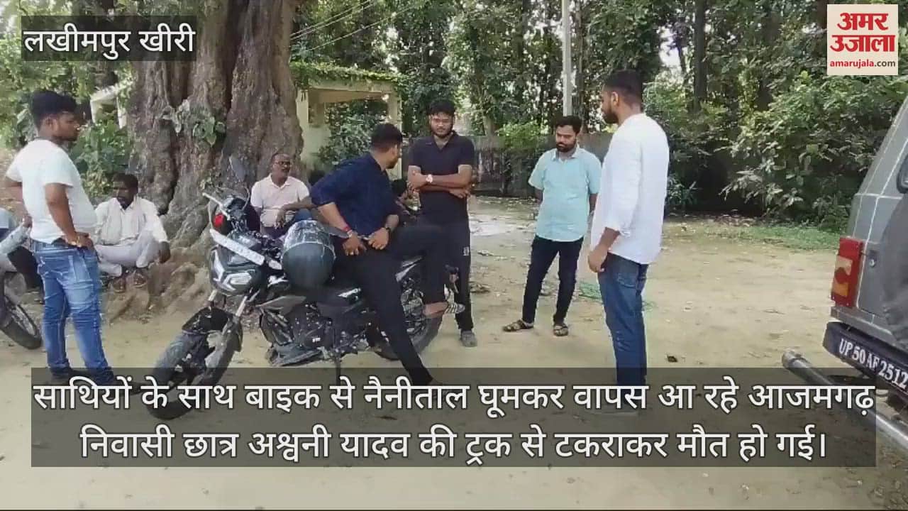 VIDEO : नैनीताल घूमकर लौट रहे आजमगढ़ के युवक की सड़क हादके में मौत, दोस्त घायल