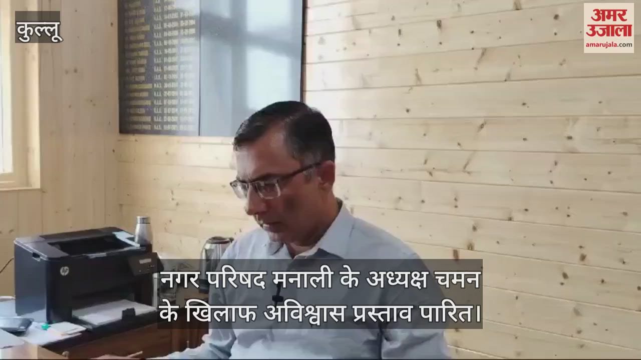 VIDEO : Noconfidence motion passed against Municipal Council Manali Chairman Chaman