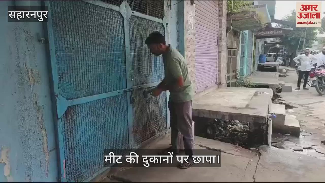 VIDEO : SDM raids meat shops in Saharanpur, shopkeepers in panic