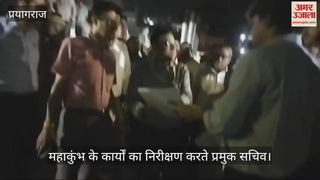 VIDEO : Due to rain, the pace of Kumbh work slowed down, completing the work on time is a big challenge