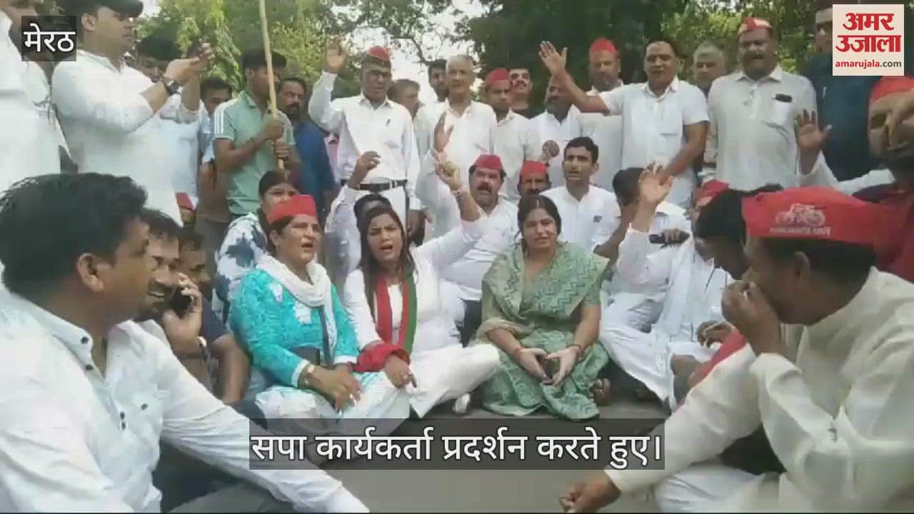 VIDEO : SP supporters protested at the Collectorate, said- BJPs Beti Bachao slogan is proving to be false