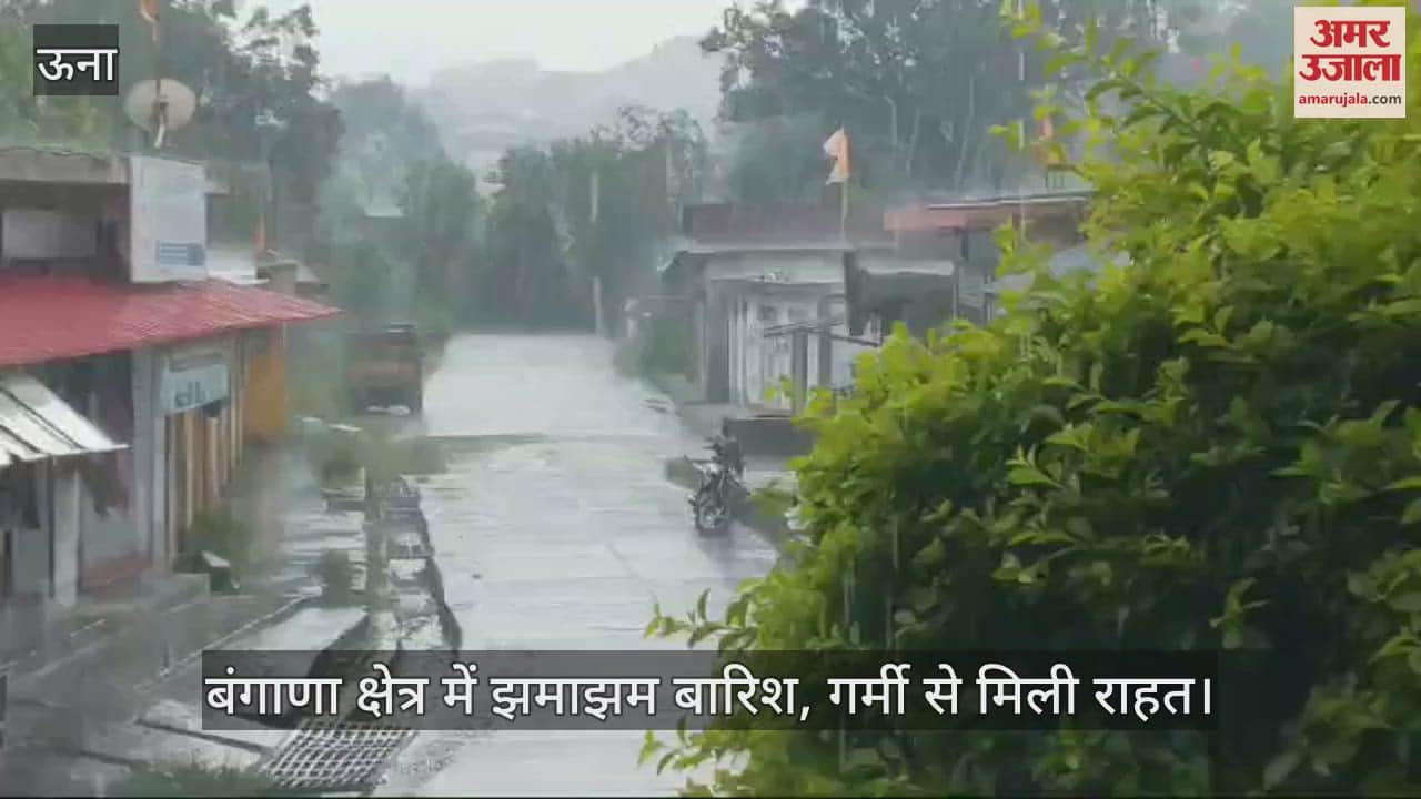 VIDEO : Heavy rain in Bangana area, relief from heat
