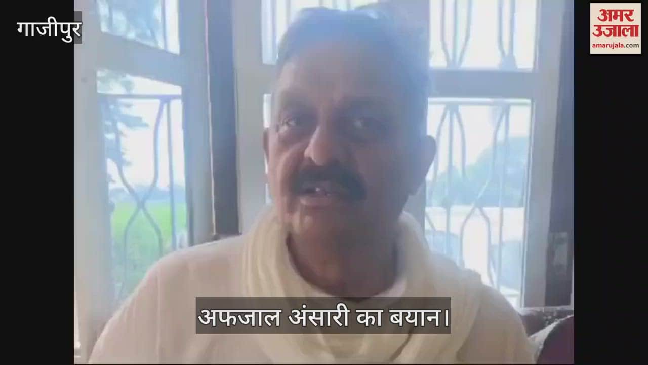 VIDEO : Afzal Ansari attacked CM Yogi Adityanath over Ghazipur Police encounter