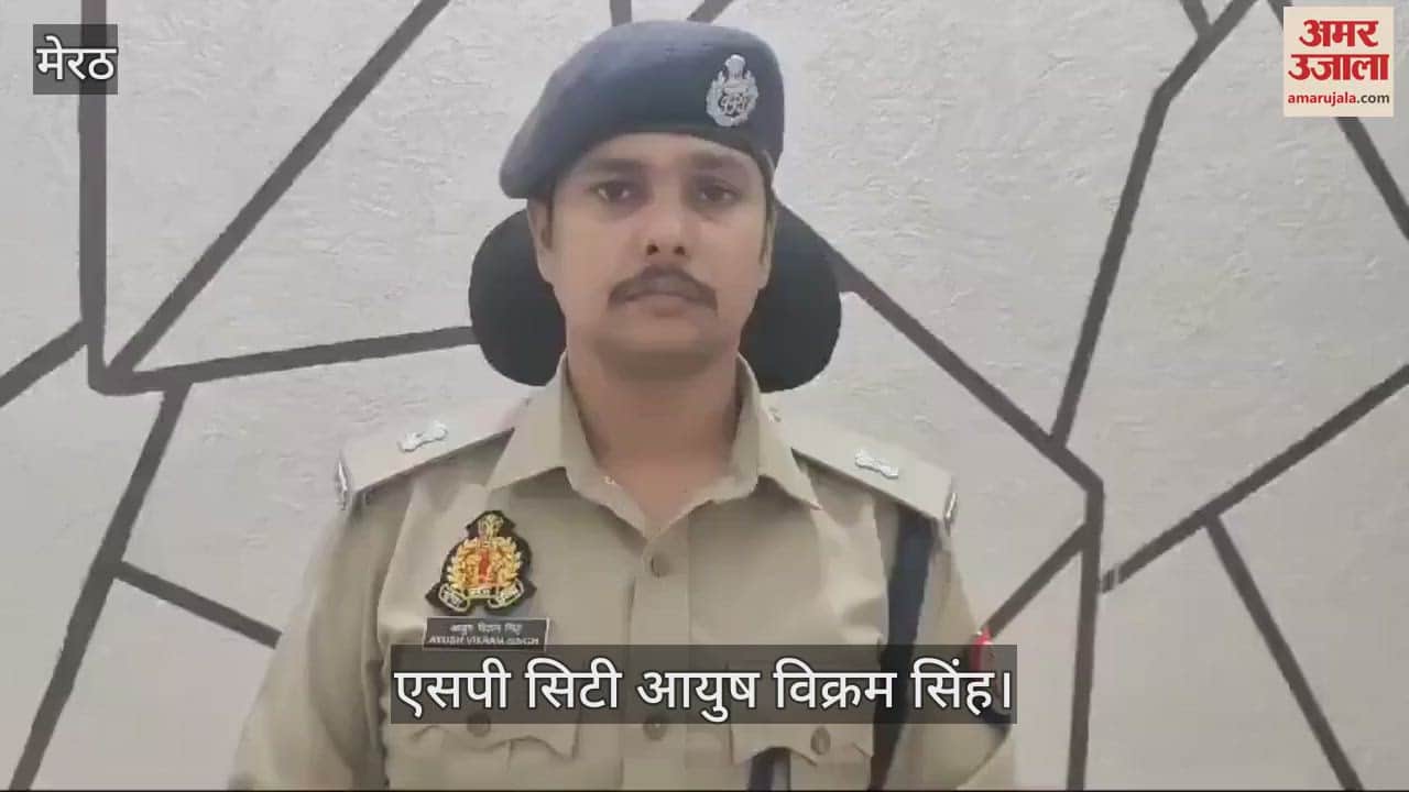 VIDEO : daughter died due to dowry, in Meerut her in-laws killed her by making her drink acid