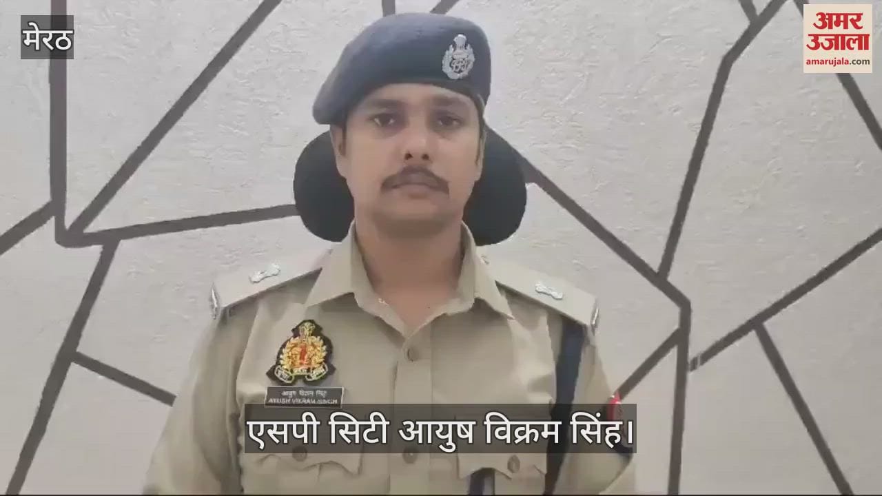 VIDEO : daughter died due to dowry, in Meerut her in-laws killed her by making her drink acid
