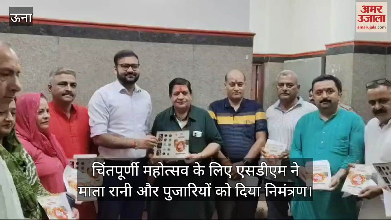 VIDEO : SDM invited Mata Rani and priests for Chintapurni Festival