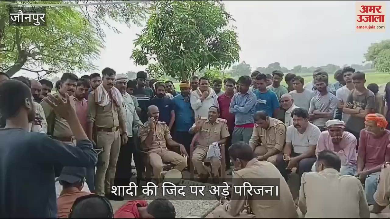 VIDEO : father suicide dead body kept at house of daughter lover and protest in jaunpur