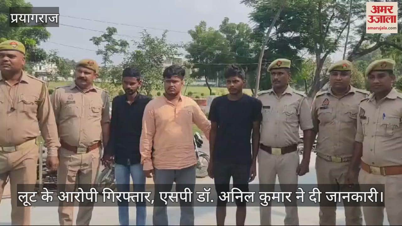 VIDEO : Neighbors turned out to be robbers, the accountant revealed the robbery within 12 hours, SP rewarded the team