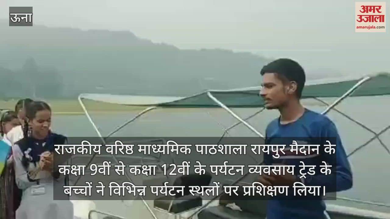 VIDEO : Students of Government Senior Secondary School Raipur Maidan took practical training