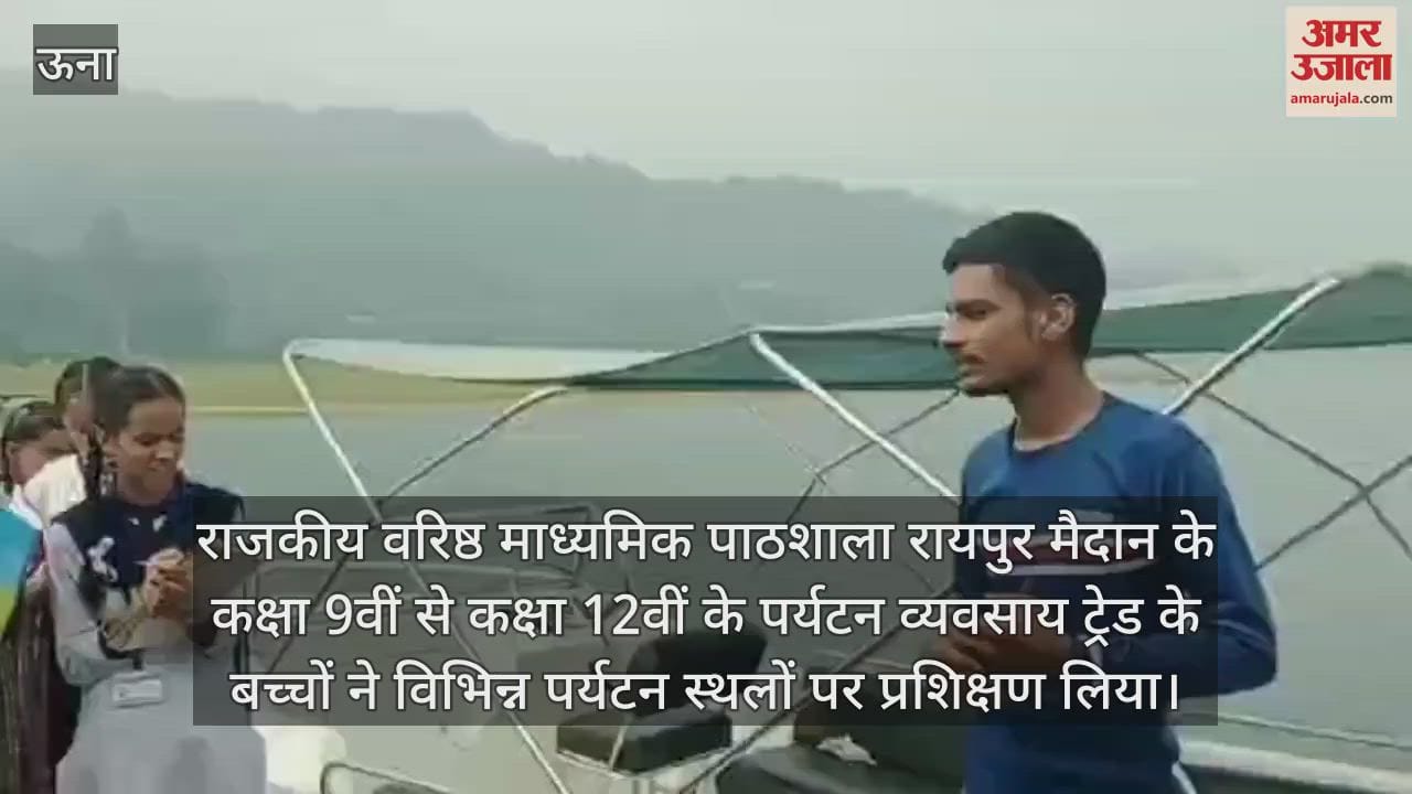 VIDEO : Students of Government Senior Secondary School Raipur Maidan took practical training