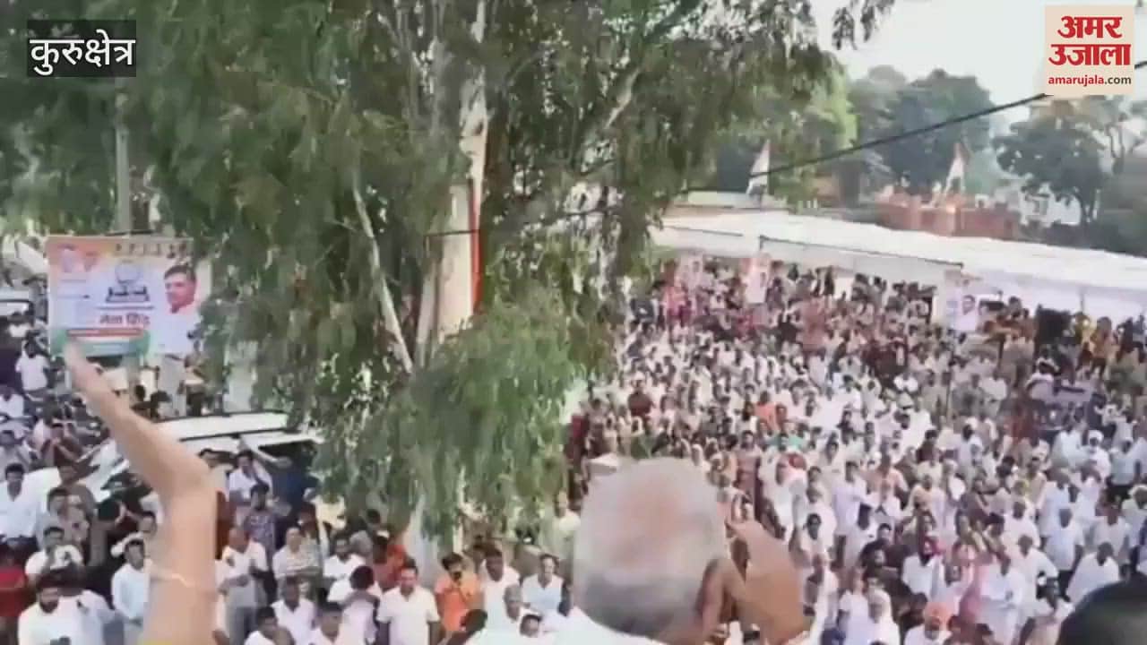 VIDEO : Haryana: Hooda said - Naib Saini neither took care of Narayangarh nor Karnal, did not even reach Ladwa