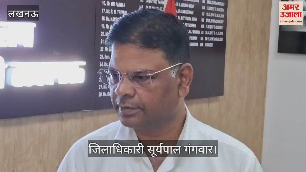 खाद्य पदार्थों की गुणवत्ता से संबंधित शिकायत के लिए हेल्पलाइन नंबर जारी, जिलाधिकारी बोले- गोपनीय सूचना दें