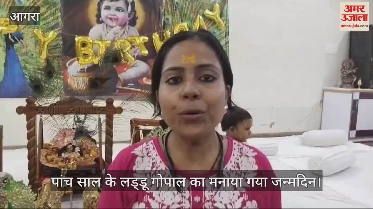 VIDEO : पांच साल के लड्डू गोपाल का मनाया गया जन्मदिन