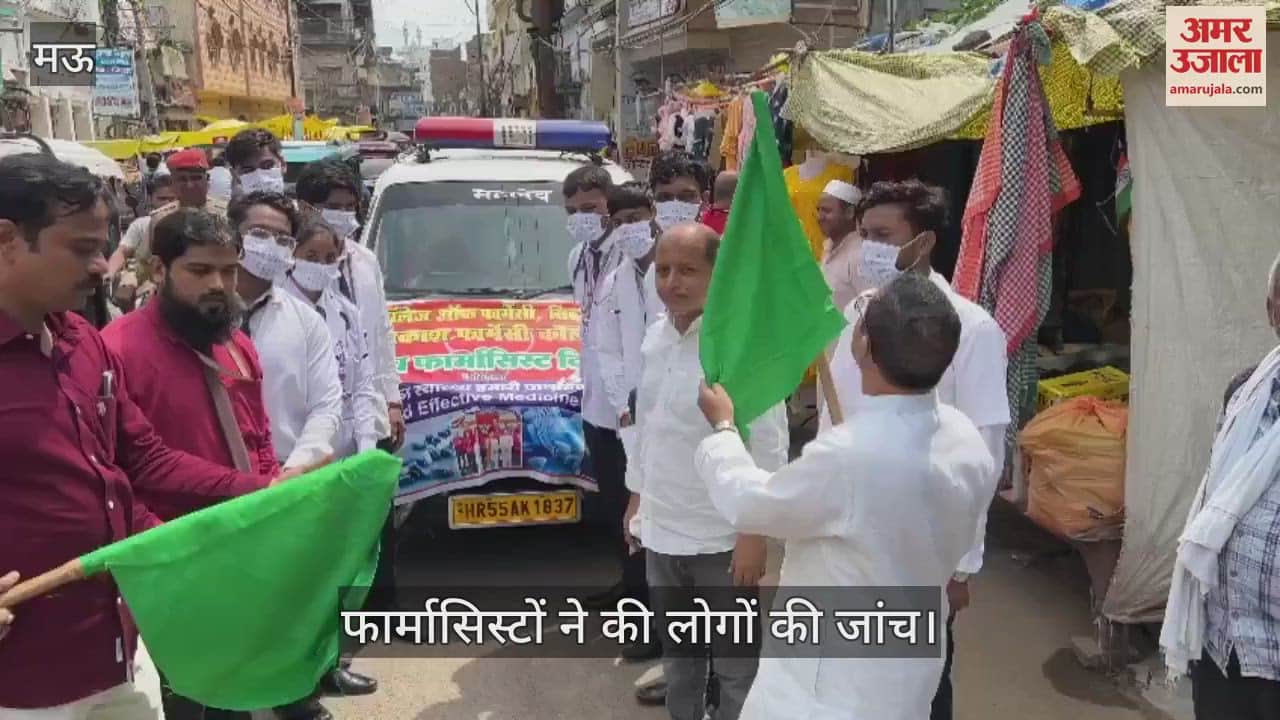 VIDEO : Pharmacists examined patients on World Pharmacist Day in mau