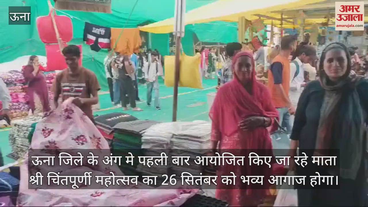 VIDEO : grand inauguration of Mata Shri Chintapurni Festival will be held on 26th CM Sukhu will inaugurate it