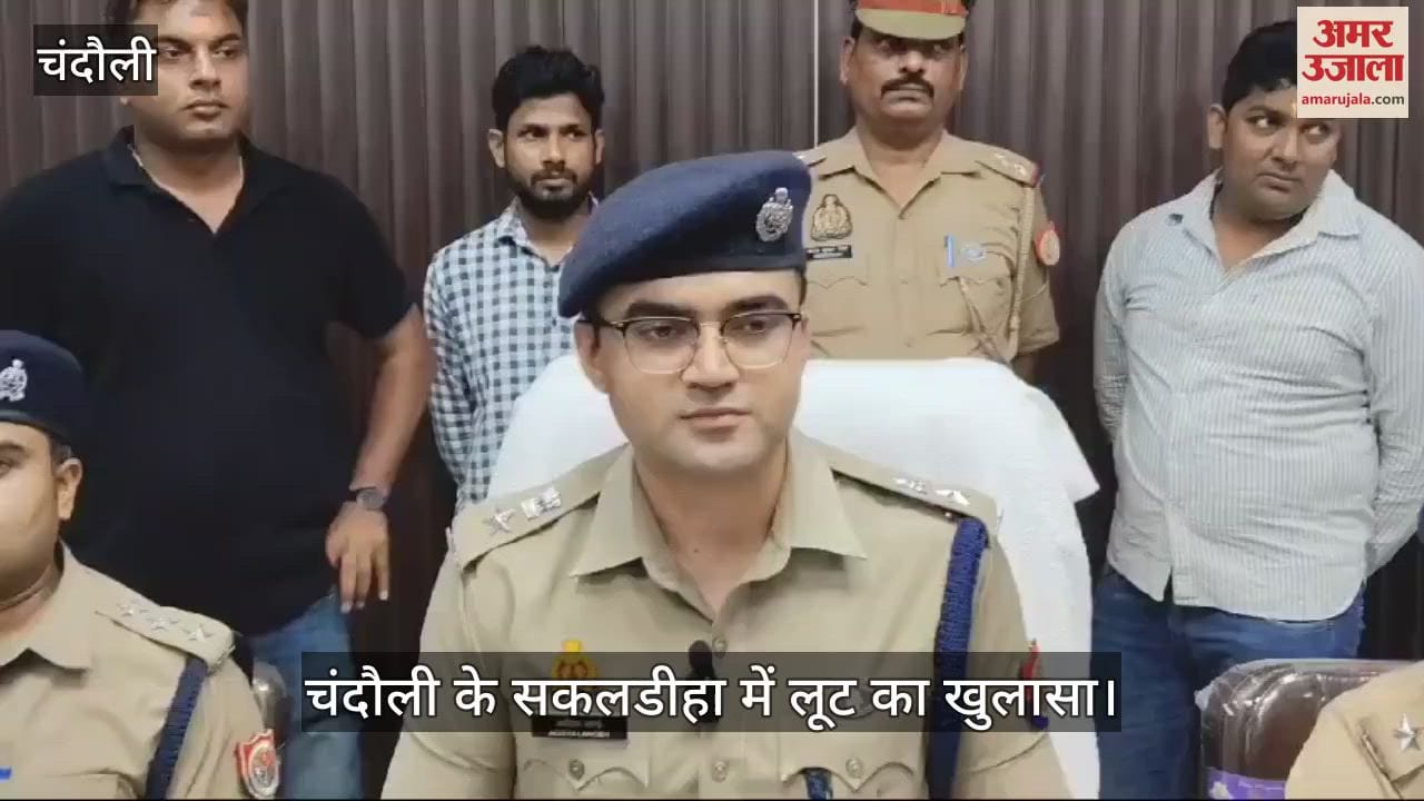 VIDEO : Became a criminal at a young age, committed a robbery, arrested by the police