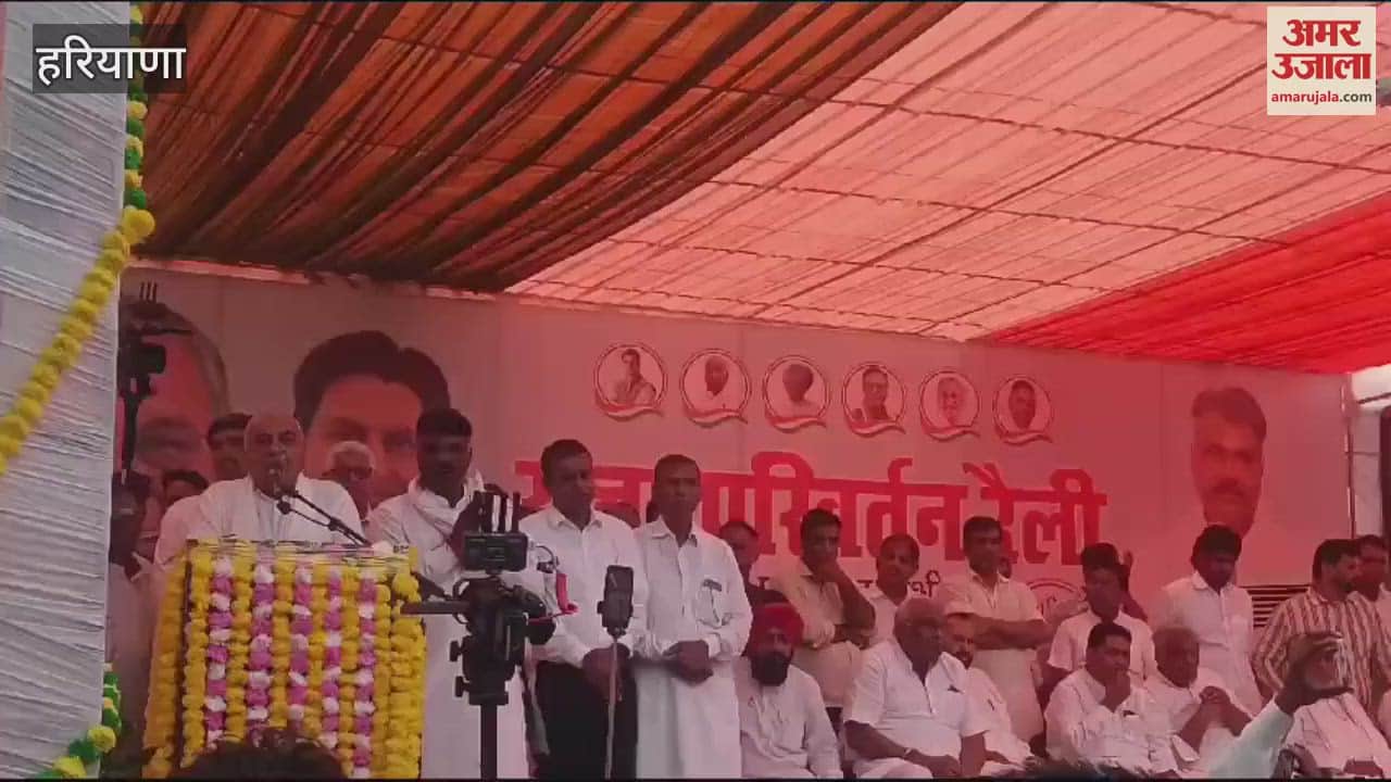 VIDEO : Haryana: Hooda targeted BJP, said - had promised to double the income of farmers, the cost has doubled