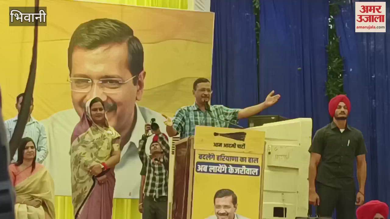 VIDEO : Arvind Kejriwal reached Bhiwani, addressed the public meeting