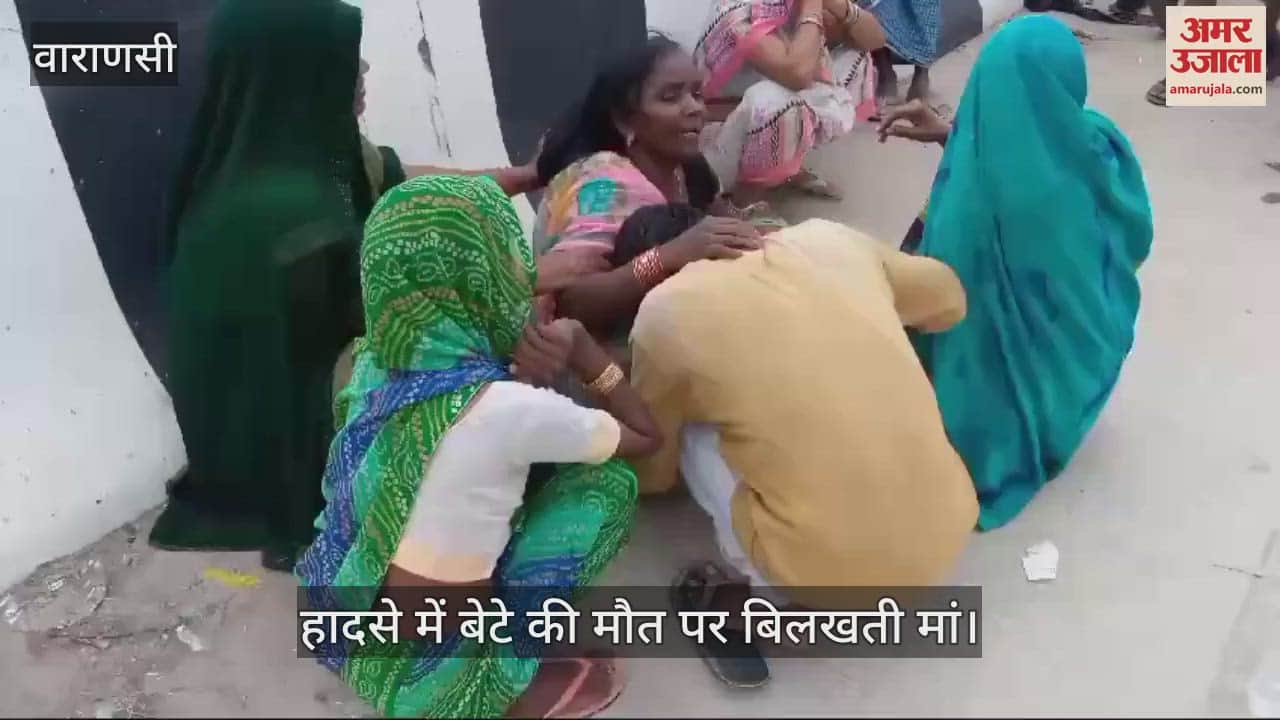VIDEO : young man died in road accident after bike collided unknown vehicle in varanasi