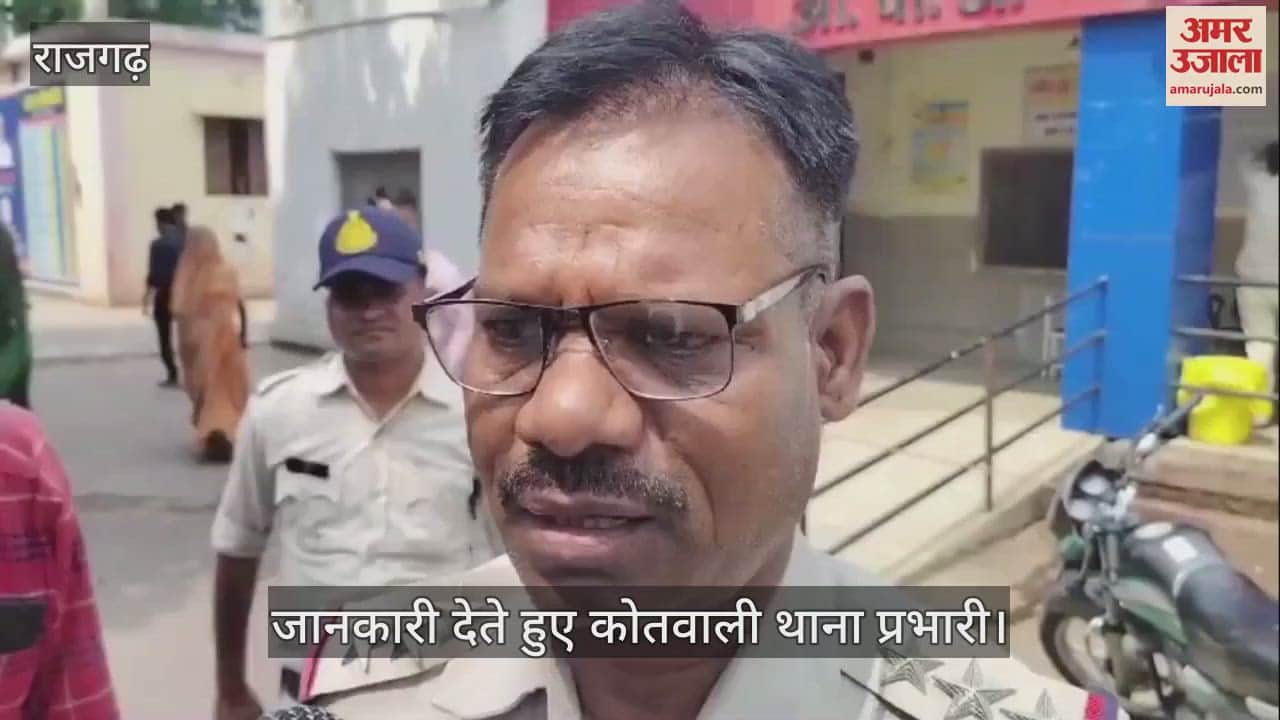 Rajgarh News What kind of enmity is this which took life of woman know what is whole matter