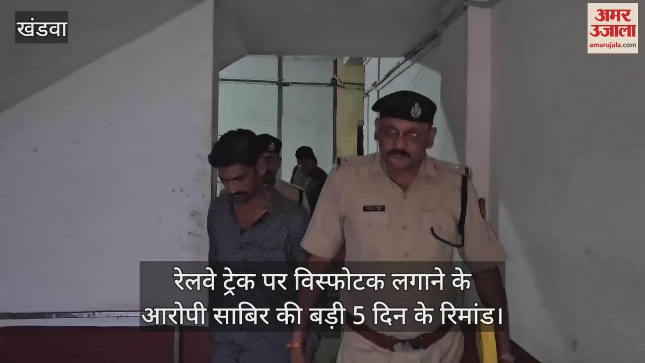 Khandwa Long remand of gangman Sabir who planted detonator under Army special train