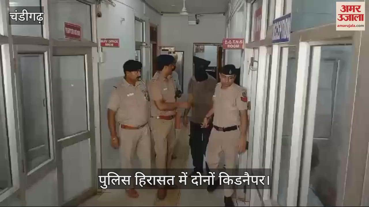 VIDEO : चंडीगढ़ पुलिस ने छुड़ाया हैकर मनीष, छह महीने से किडनैप था