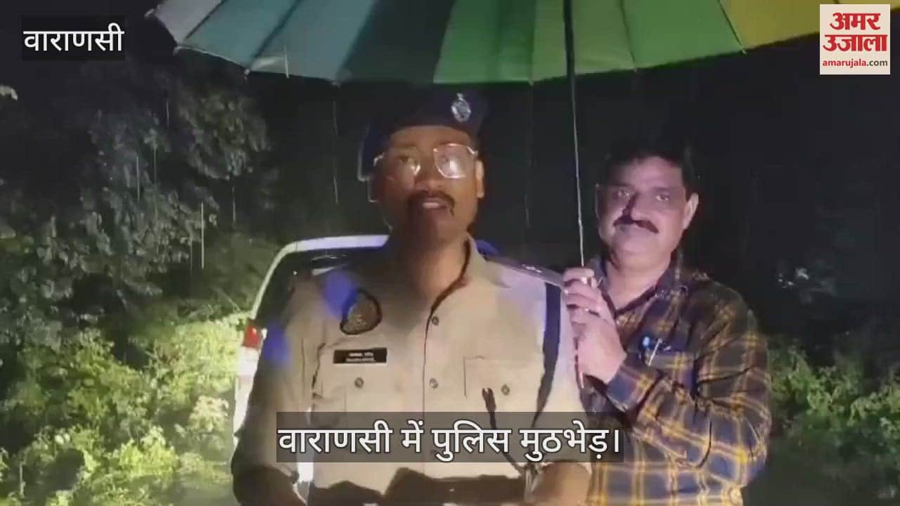 VIDEO : police encounter in Varanasi accused shot in firing