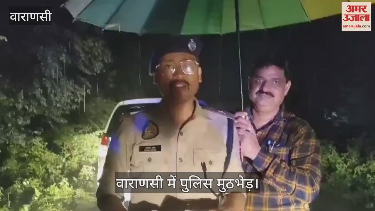 VIDEO : police encounter in Varanasi accused shot in firing