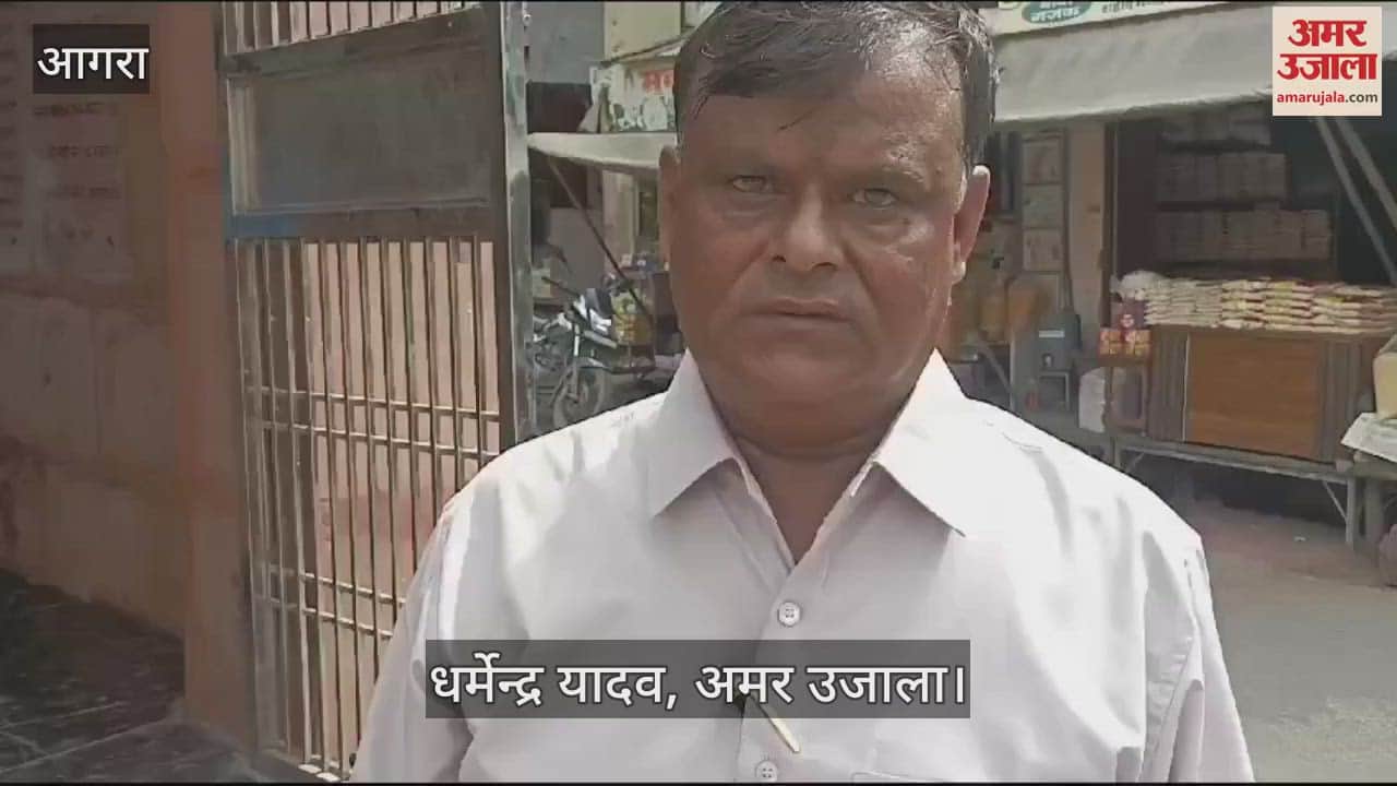 VIDEO : सरदार भगत सिंह का आगरा से गहरा नाता, एक साल रहे थे...नूरी गेट में सीखा बम बनाना