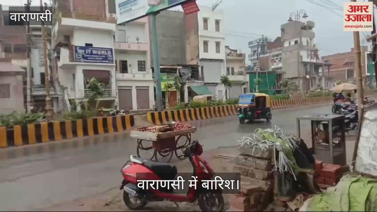 VIDEO : varanasi monsoon active again weather changed 34 mm rain occurred
