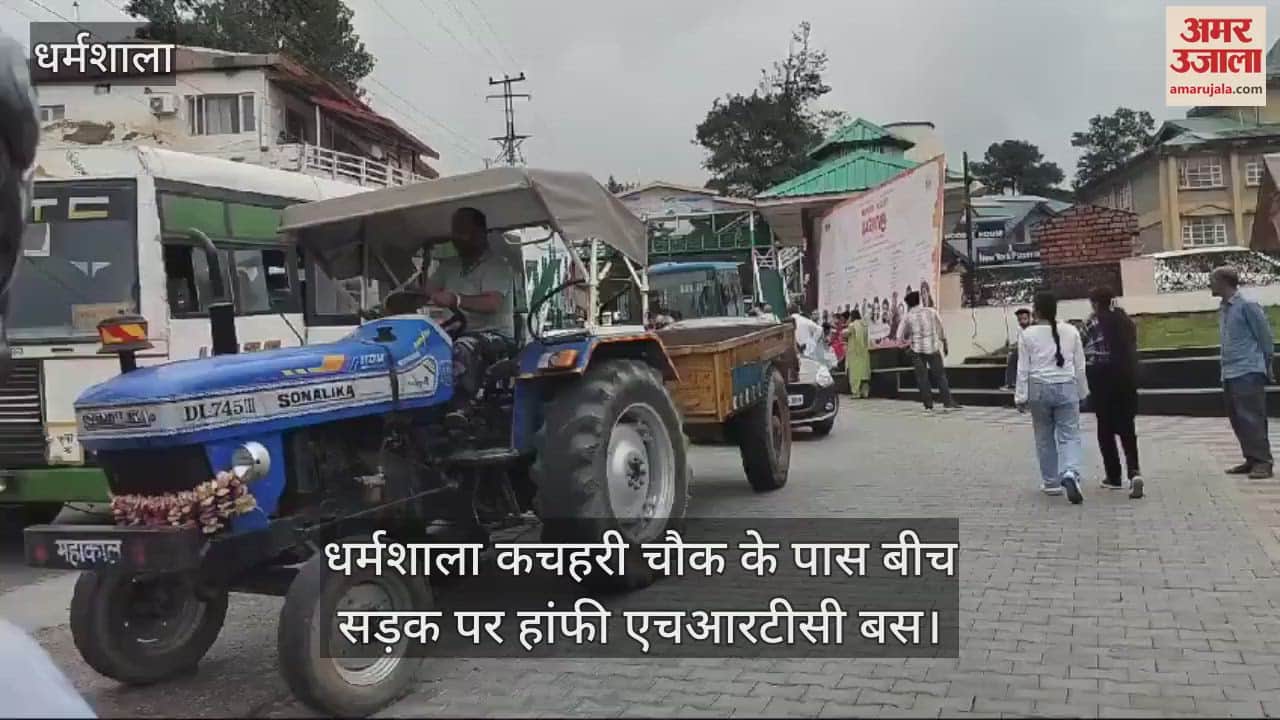 VIDEO : HRTC bus stopped in the middle of the road near Dharamshala Kachhari Chowk