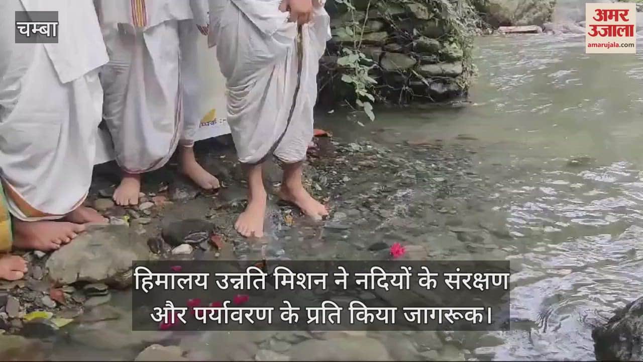VIDEO : Himalaya Unnati Mission made people aware about conservation of rivers and environment