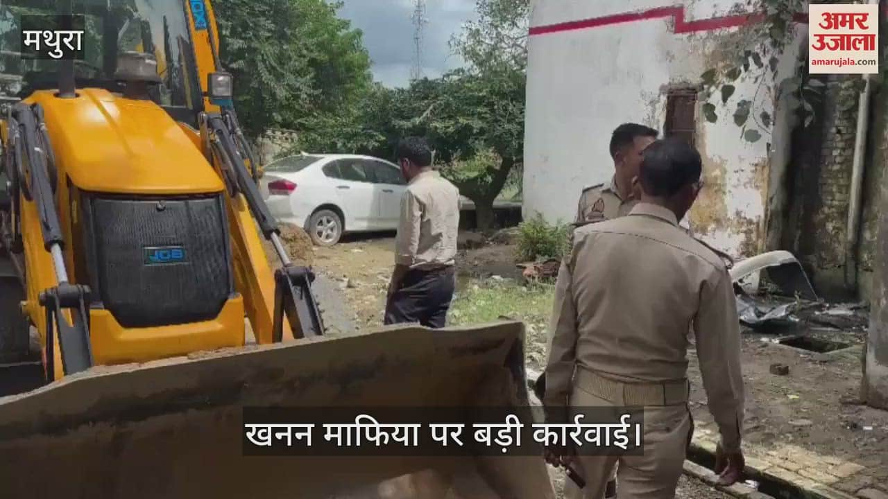 VIDEO : रात में जेसीबी से हो रहा था खनन, एसडीएम ने मारा छापा...पांच खनन माफिया गिरफ्तार